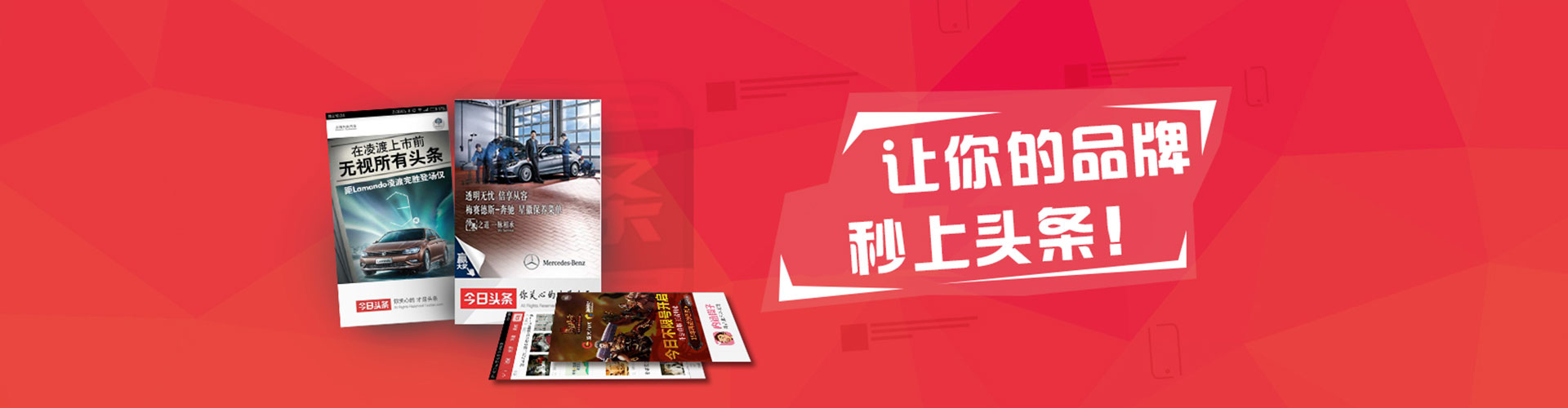 冷水滩竞价托管