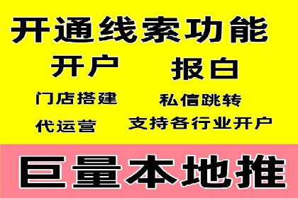 sem百度竞价策略在移动端的成功应用案例